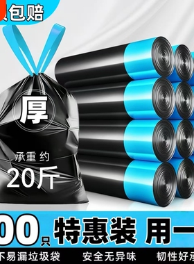 免撕抽绳垃圾袋家用加厚手提式黑色大号厨房收口塑料袋实惠装特厚