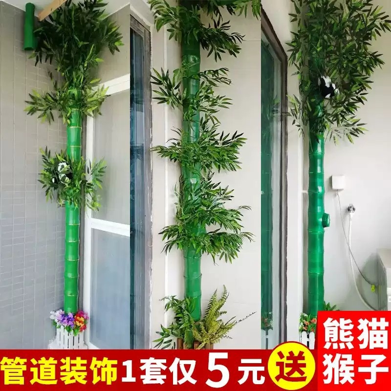 仿真竹子树皮假花藤条植物包下水管道装饰空调暖气管遮挡管子包裹