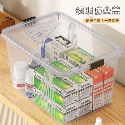 家用多功能透明医药箱