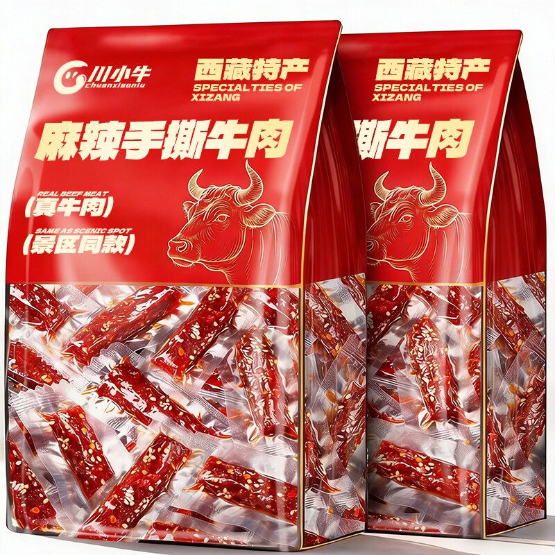 手撕牛肉四川麻辣蜀香牛肉干特产西藏非内蒙古休闲零食官方旗舰店
