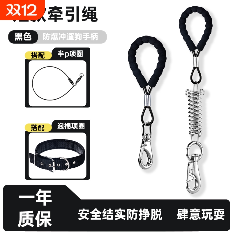 短款狗狗牵引绳狗绳狗项圈半p绳防爆冲防缠绕狗链中大型犬通用p链