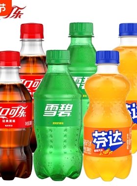 可口可乐迷你小瓶装300ml芬达雪碧碳酸饮料汽水夏季饮品批发整箱