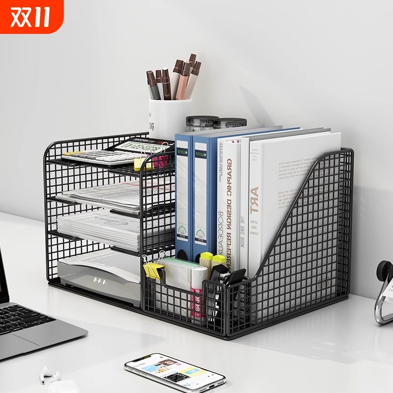 文件收纳架办公桌文件收纳盒