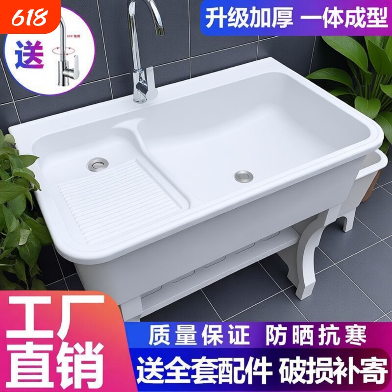 石英石洗衣池阳台带搓衣板洗衣盆大理石洗衣台盆一体石头水槽水池