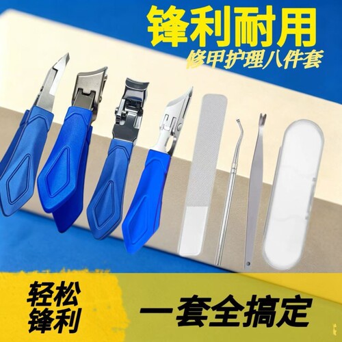 便携指甲剪套装 家用修脚工具去死皮钳斜口指甲钳美甲护理套装