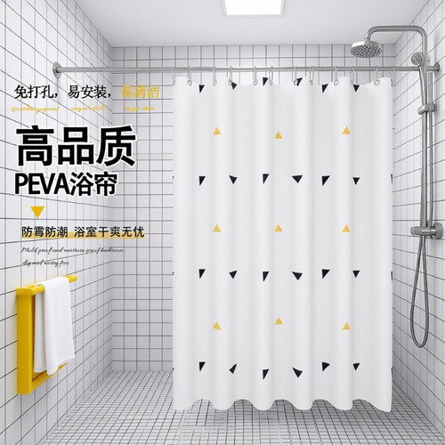 浴室淋浴帘防水防霉挂帘卫生间隔断套装门帘洗澡帘浴帘杆挡水干湿
