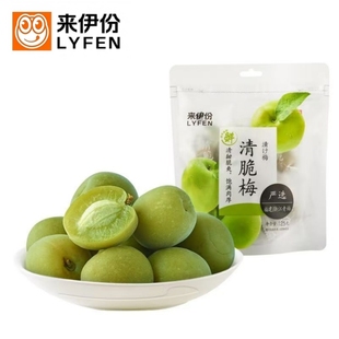 来伊份解馋零食酸爽清脆梅125g*5包/3包