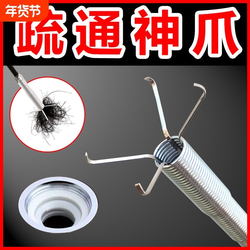 下水道管道疏通神器抓钩钢丝清理器厕所防堵塞四爪专用垃圾异物夹