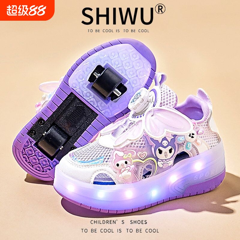 【幂琳】库洛米儿童滑轮鞋夏季2026新款女童溜冰鞋四轮单网运动旱