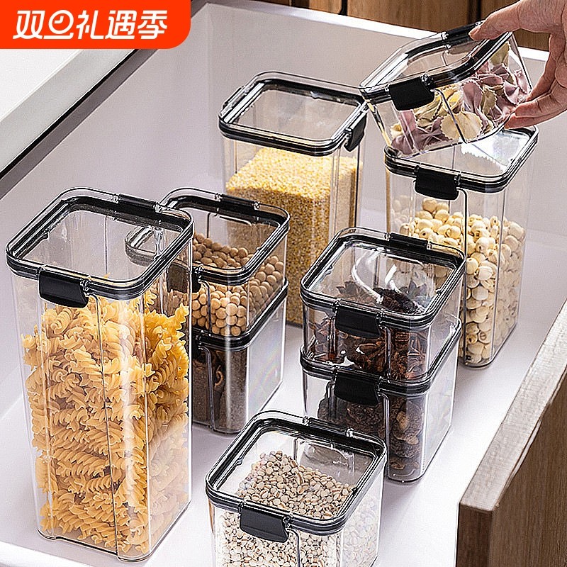 厨房收纳罐食品密封罐收纳桶冰箱保鲜防潮收纳盒五谷杂粮储物罐子