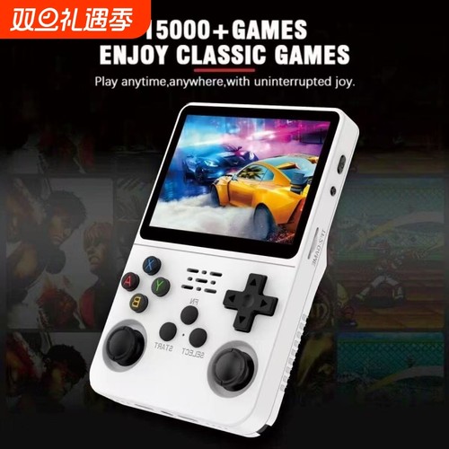 psp游戏r36s开源掌上游戏机便携复古街机游戏怀旧Arkos系统掌机新