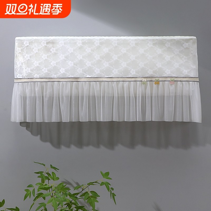 空调防尘罩挂式挂机空调专用开机不取空调保护罩蕾丝美化全包套罩