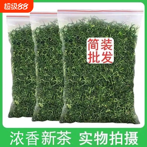 正宗碧螺春绿茶2026新茶叶散装