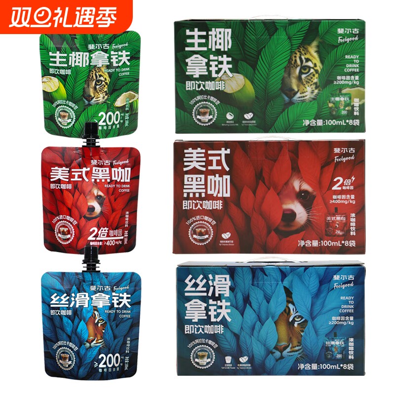 爽露爽斐尔古即饮咖啡美式黑咖丝滑拿铁生椰拿铁独立小包装奶咖