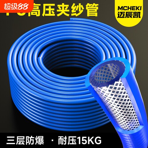 PU夹纱气管软管高压防爆