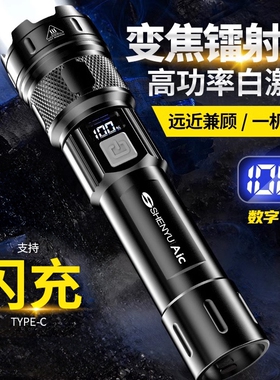 手电筒强光可充电式户外超亮远射小型迷你便携家用耐用儿童led灯