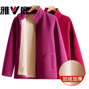雅鹿妈妈摇粒绒外套秋装婆婆中老年人抓绒衣奶奶上衣服春秋季女装