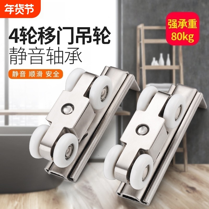 不锈钢吊轮移门推拉门吊滑轮轨道厨房卫生间木门吊轨上滑轨门配件,基础建材,吊滑,淘宝优惠券,粉丝福利购,淘宝优惠卷