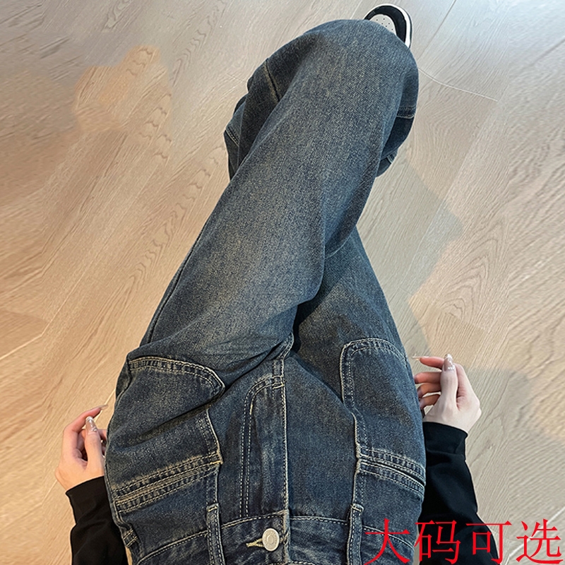大码窄版阔腿牛仔裤女秋季2025高个子春秋裤子复古高腰拖地直筒裤