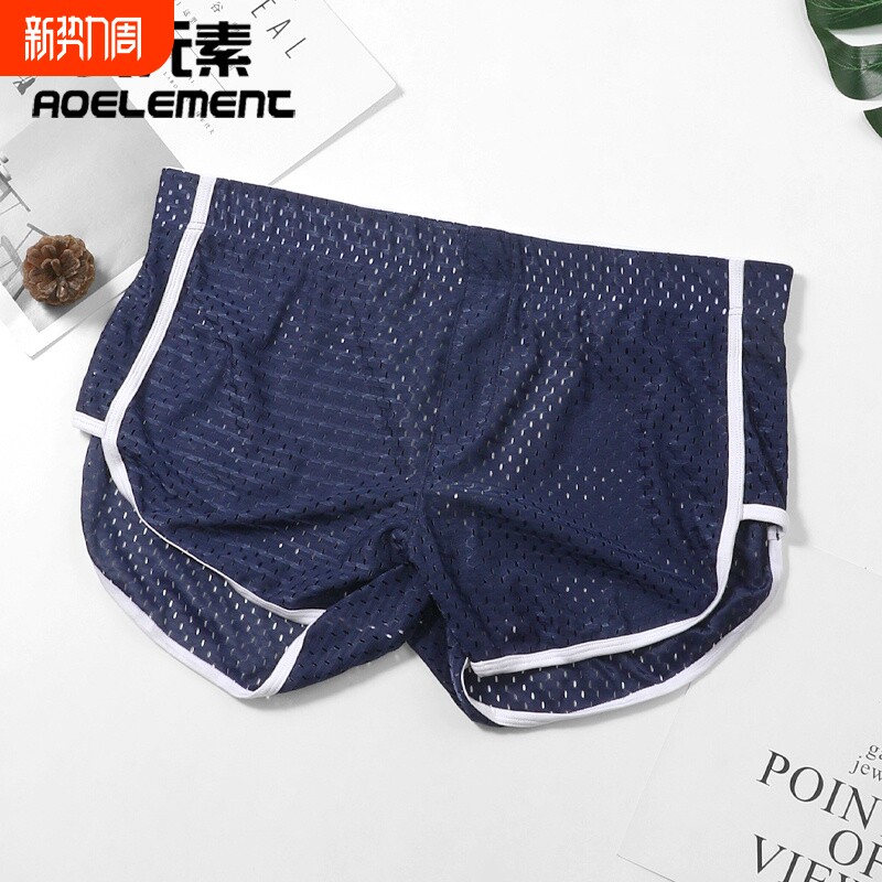 男士阿罗裤冰丝内裤男生夏季青少年四角短裤衩宽松个性潮流平角裤