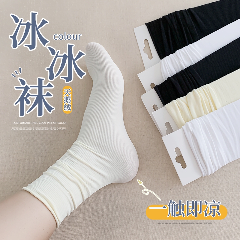 10双长筒袜子天鹅绒女