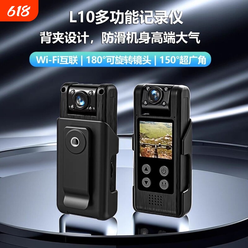 豪炫4k记录仪录音笔带录像录像一体机wifi运动相机摄像机高清防