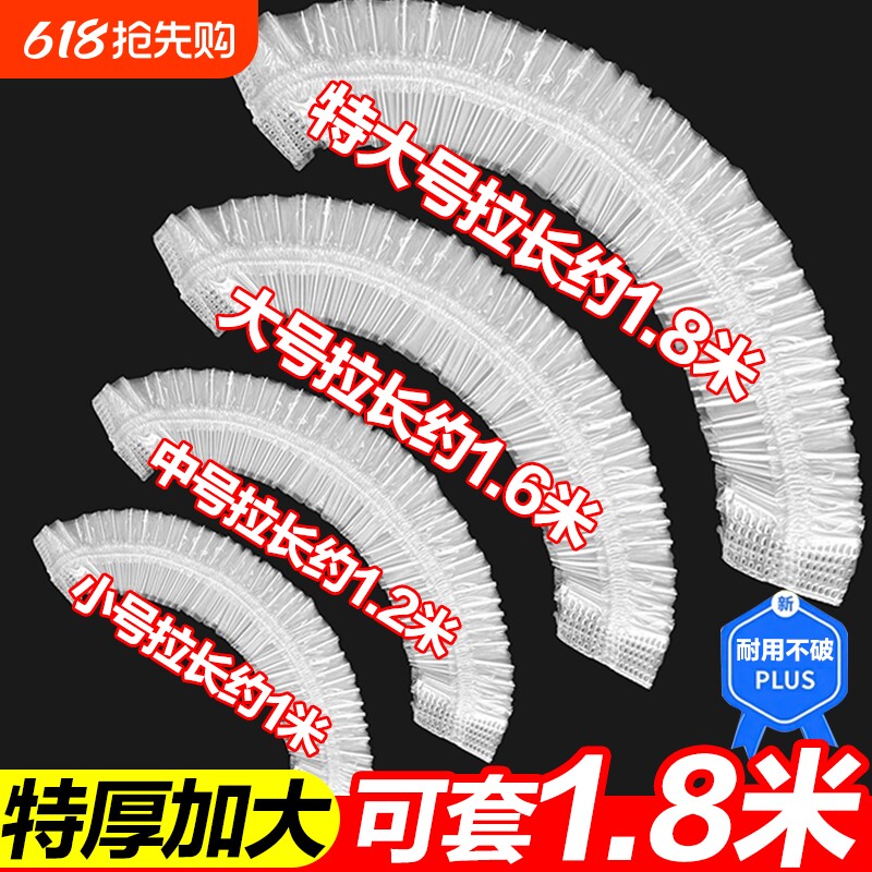 餐桌桌布一次性束口松紧带圆桌方形桌子塑料布台布套过年结婚防油