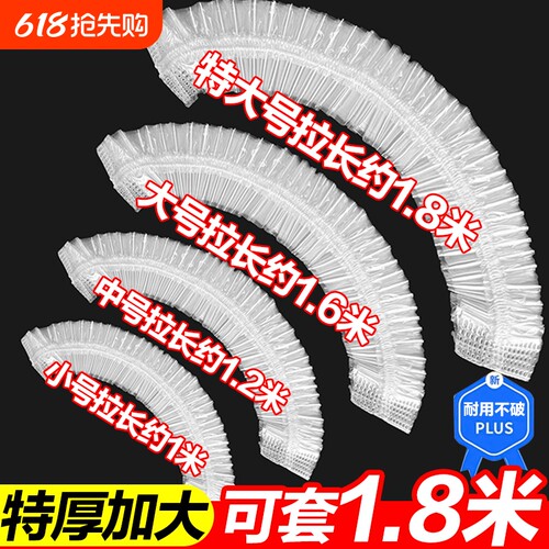 餐桌一次性桌布束口松紧带圆桌方形桌子塑料布台布套过年结婚防油