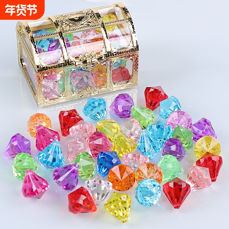 儿童宝石玩具水晶女孩公主七彩亚克力塑料钻石首饰女童彩色夜光