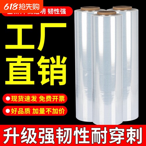 厂家直销量大直送免费开票