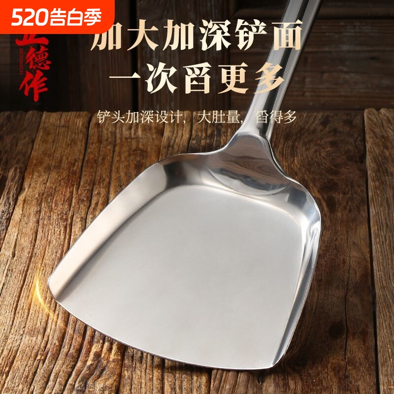 厨房炒勺厨师专用不锈钢锅铲商用长柄炒菜家用汤勺勺子木柄铲子