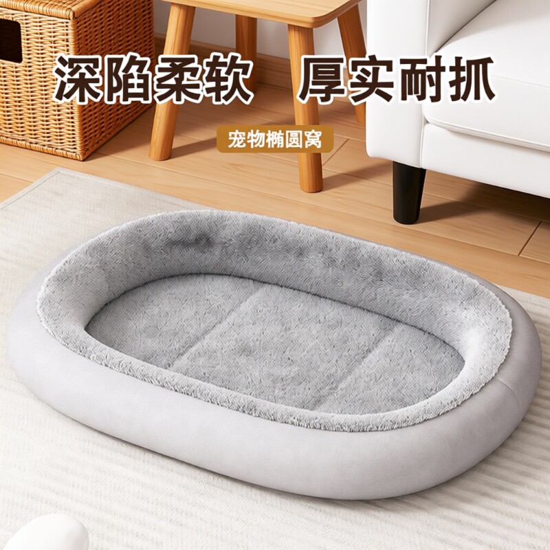 狗窝猫窝四季通用冬天保暖中小型犬加厚冬季泰迪狗床睡觉狗狗厚实