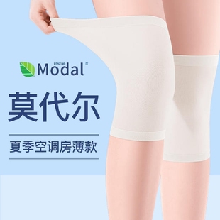 乐优缘护膝盖夏季薄款女士中老年人空调房防寒防滑夏天关节保护套