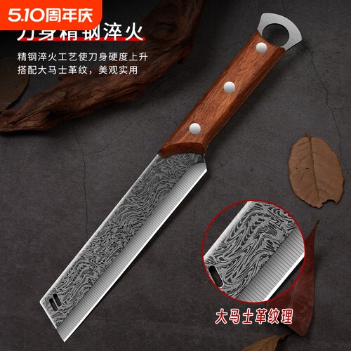 多用刀户外露营求生便携多用切菜刀家用锋利水果刀刀具带刀套