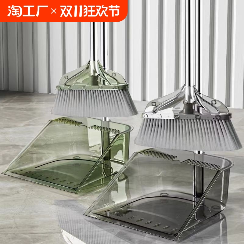 扫把套装簸箕组合家用2024新款透明笤帚撮箕扫地扫吧捎把扫帚单个