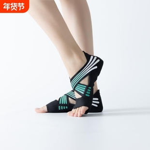 瑜伽鞋空中瑜伽普拉提瑜伽专用鞋五指训练瑜伽鞋瑜伽袜