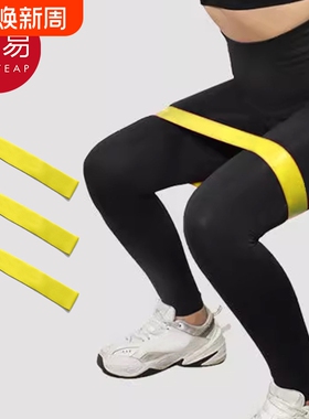 弹力带/弹力圈AC1SQ0-瑜伽弹力圈健身训练女阻力带力量拉伸