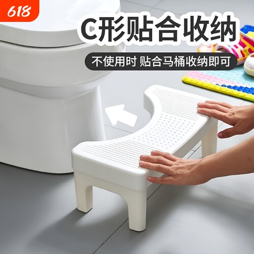 马桶脚踩凳马桶凳脚踏防滑儿童孕妇专用凳子浴室卫生间长方形脚垫