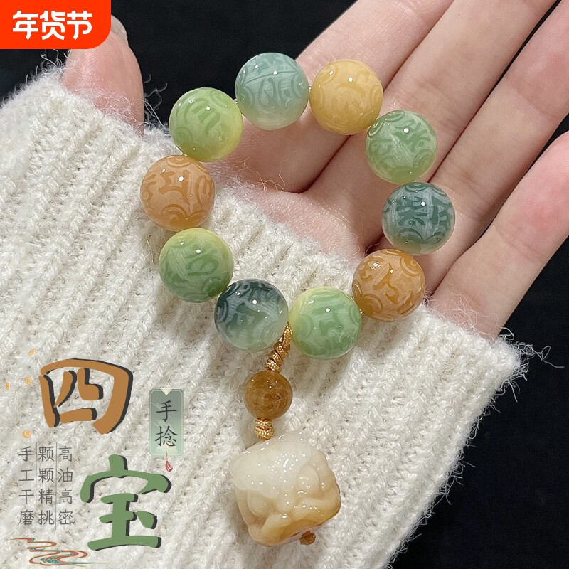 四宝招财六字箴言醒狮手捻女指尖菩提盘玩小手串文玩佛珠念珠男款