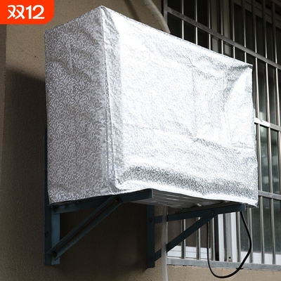 空调外机罩防雨防晒防尘套美的格力室外保护罩子加厚全包挂机防水