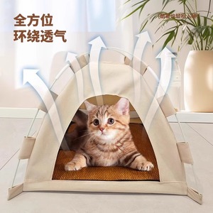 猫窝帐篷小猫咪房夏季狗窝半封闭式四季通用别墅躲避屋小型犬耐磨