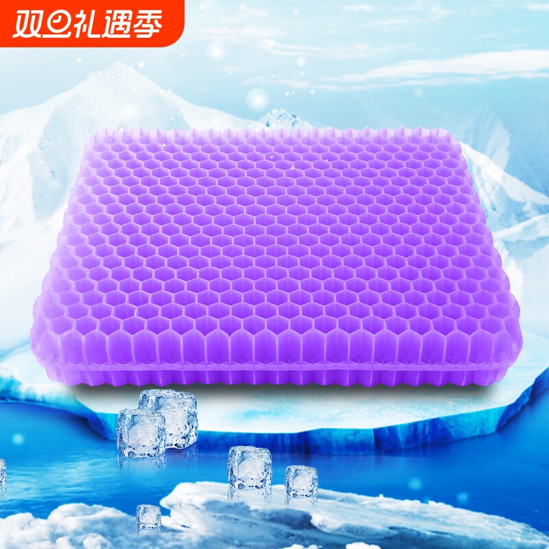 凝胶坐垫久坐蜂窝夏季汽车椅垫透气屁股垫子硅胶学生冰凉垫防滑