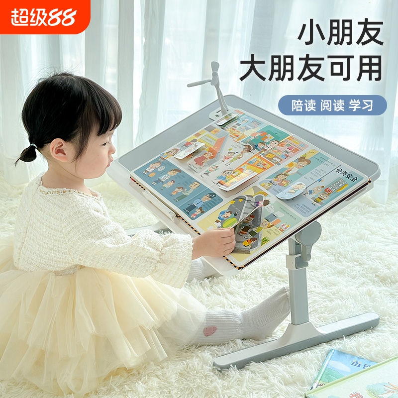 可折叠升降小桌子绘本阅读架儿童床上支架学生写字看书神器飘窗卧室宿舍吃饭懒人桌小桌板婴儿宝宝阅读桌