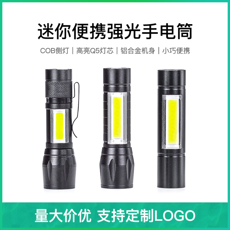 【5000+人付款】C0BLED笔夹伸缩