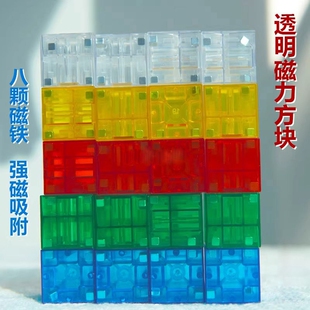 正方体数学教具磁力方块积木2cm磁吸磁铁立方体几何六面磁性小学