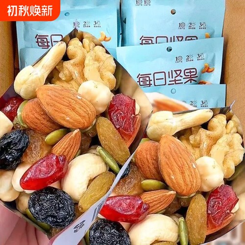 每日坚果烘焙混合包|千人加购