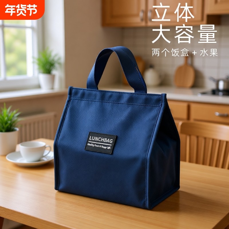 饭盒袋保温便当手提包学生带饭防水防油上班族装餐包加厚铝箔袋子