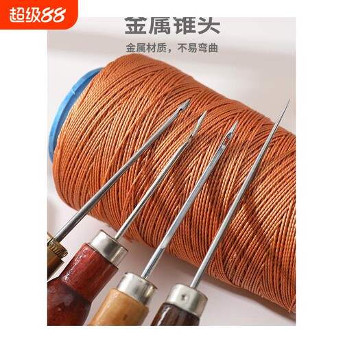 手工上鞋针锥纳鞋底带勾多功能千枚通小锥子档案装订穿线钻孔大针