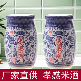 孝感米酒甜酒糯米酒米酒汁月子米酒酒酿醪糟佬米酒一整箱湖北特产