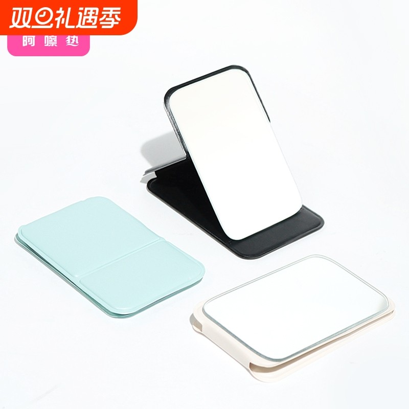 镜子/折叠C1vo0-便携化妆镜可立迷你折叠化镜旅行简约随身镜子